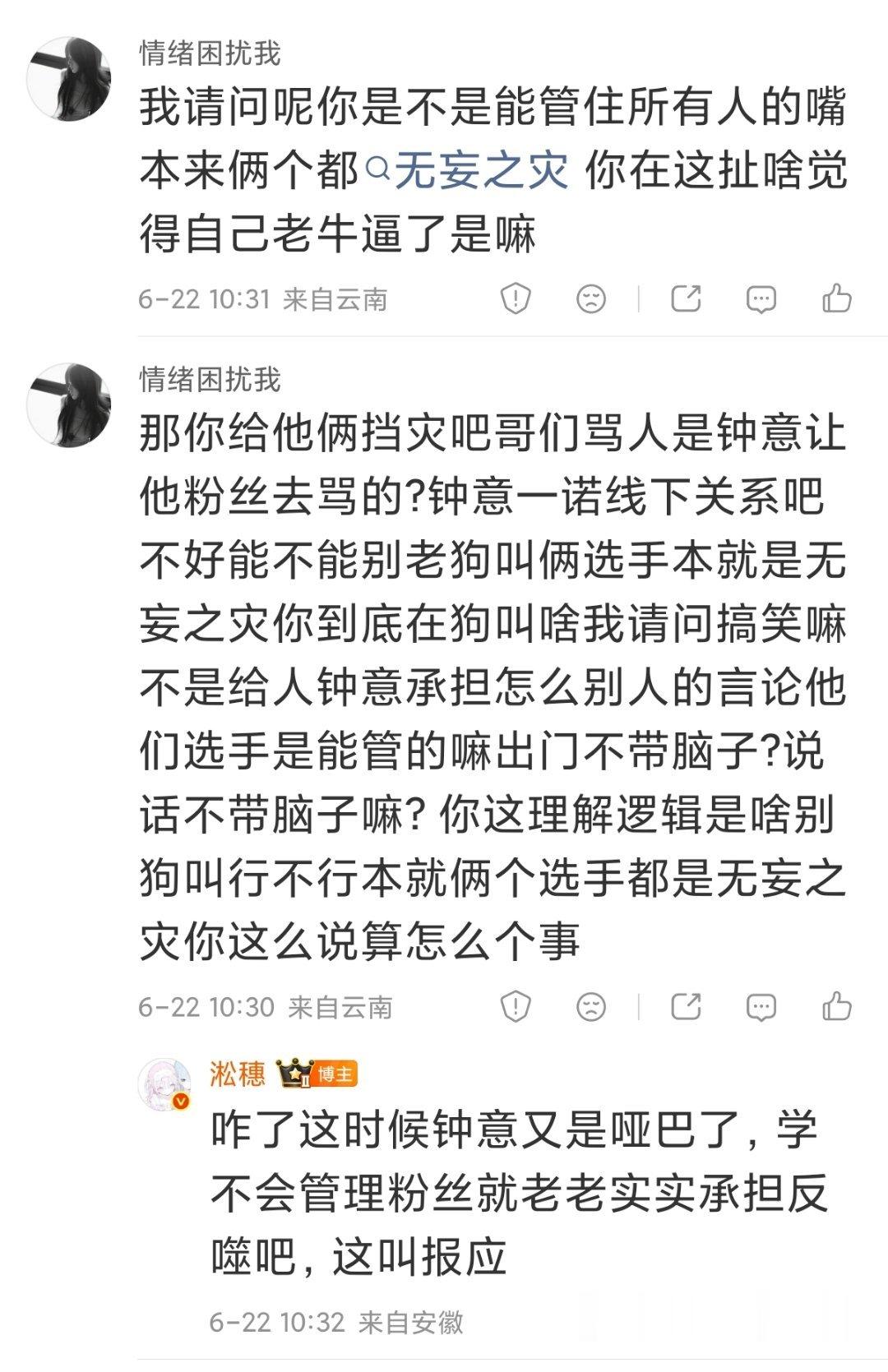 急急急急急死了 