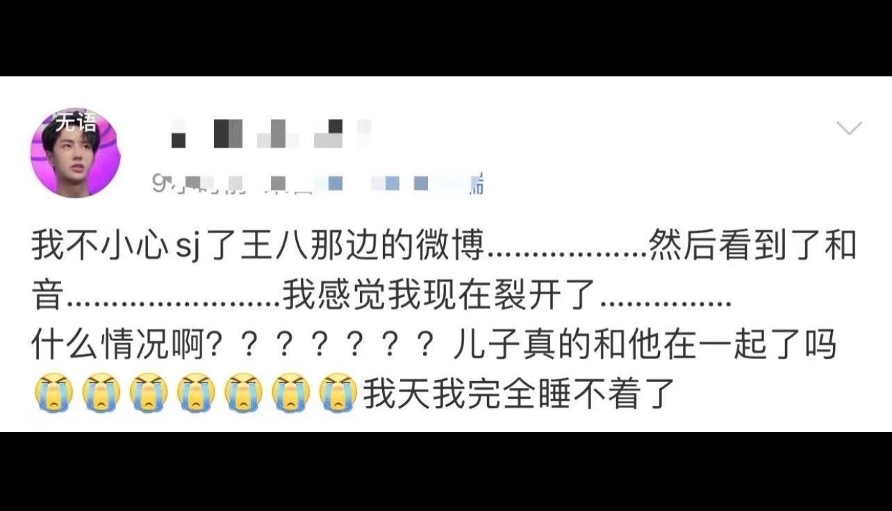 哈哈哈哈哈哈这才哪到哪啊 ​​​