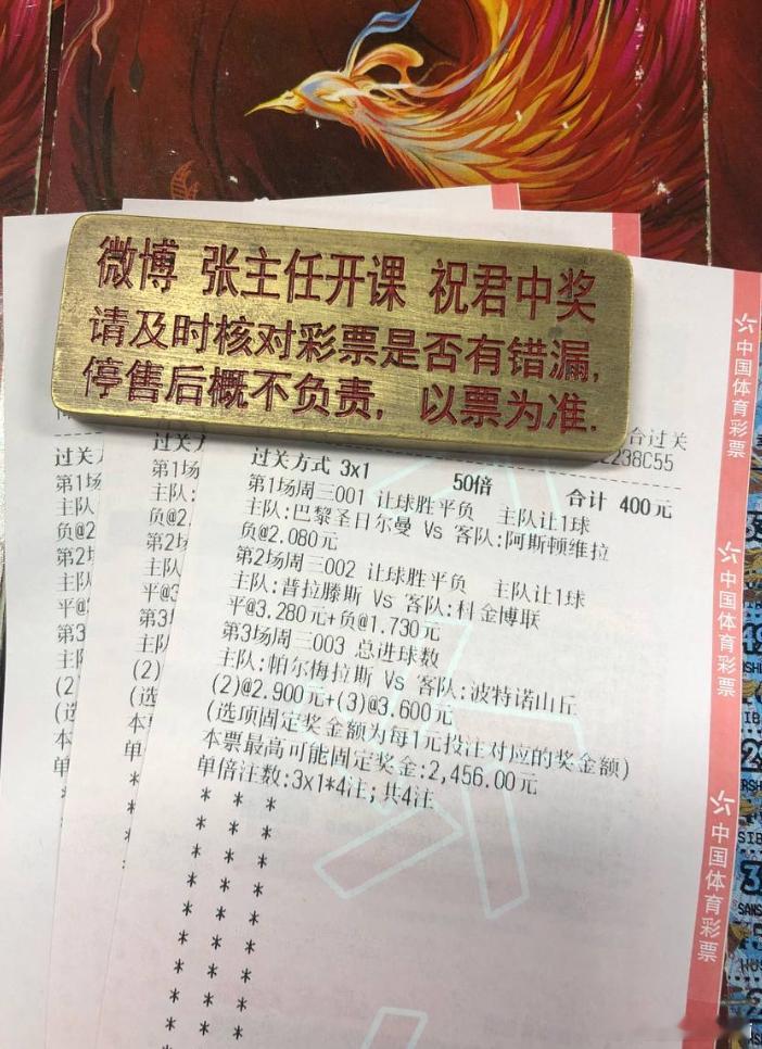 公开课：维拉客场韧性拉满，这场保平争胜完全有可能001    欧超杯场次：巴黎圣