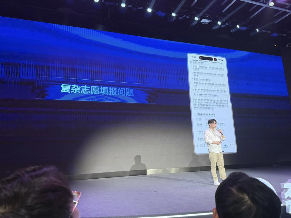 预测一下，以后借助AI去填报志愿的人会变多
 
这不是我夸大AI的能力，而是现在
