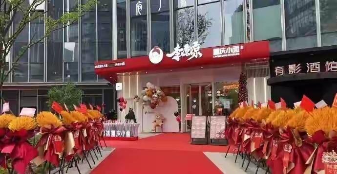 邹市明办拳馆亏死，网红李凉凉火锅店倒闭，面馆倒闭，我突然发现了一个做生意的死穴，