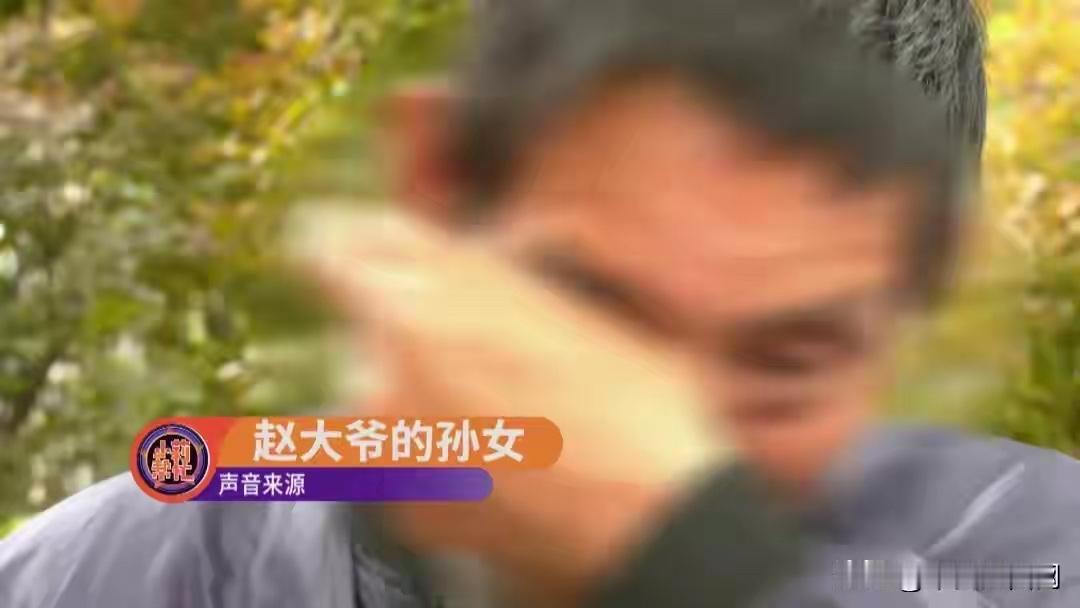 河南20岁女孩瞒着家人偷偷领结婚证，76岁爷爷知道后落泪：婚礼还没办，担心她以后