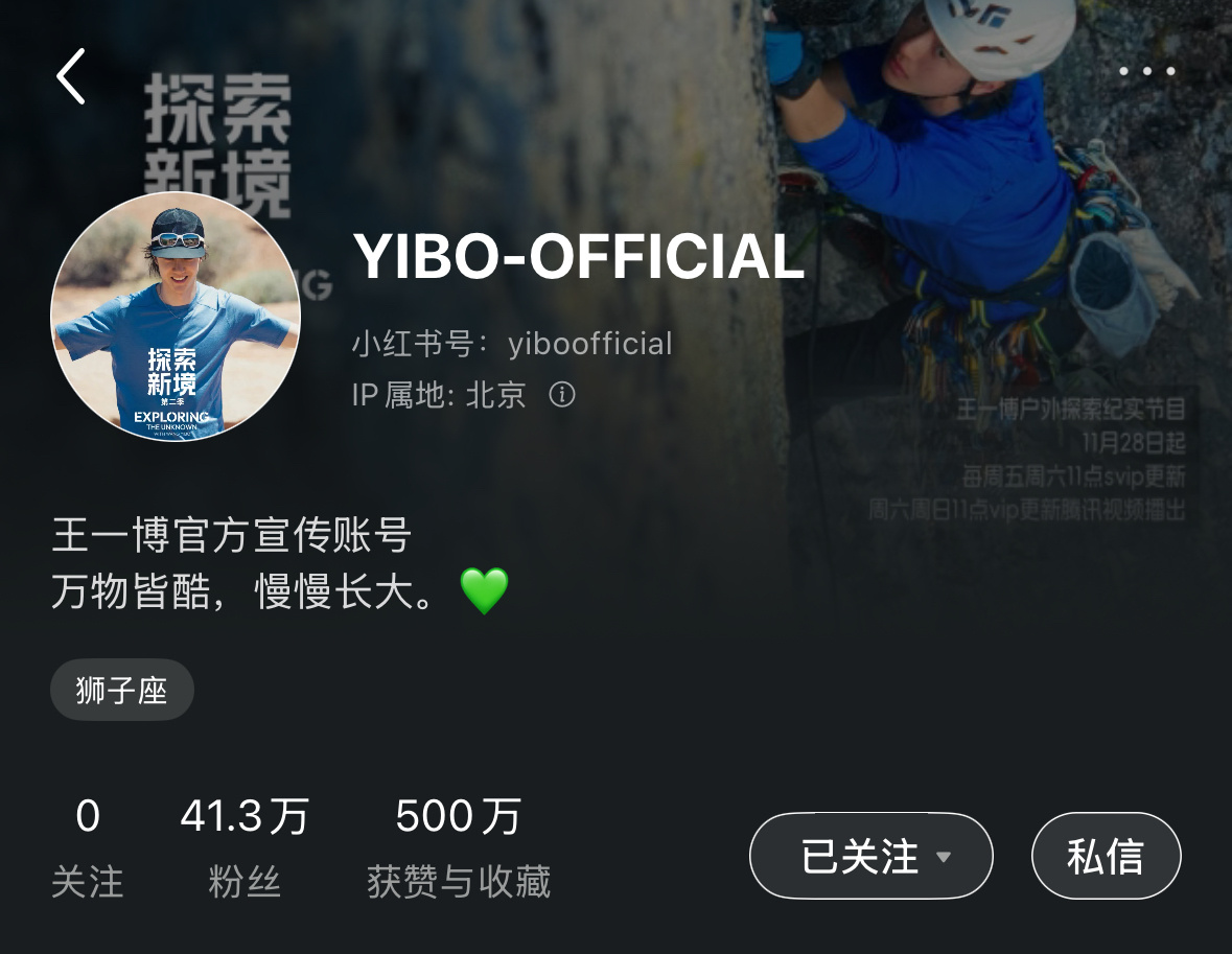 杜华回复王一博杜华别搞了你在害怕什么？我接王一博合约到期不续，未来陪着啵啵也只会