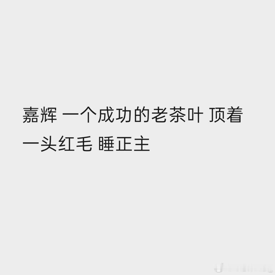 分享图片 