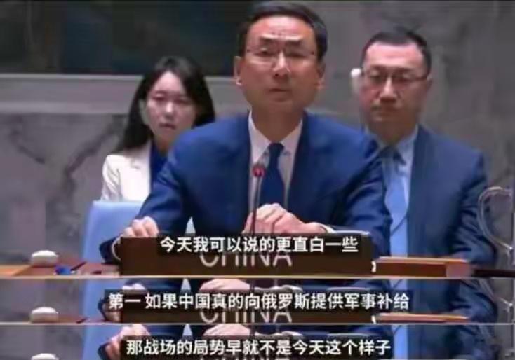 泽连斯基碰瓷中国 真挺离谱的！没任何证据就说中国卫星帮俄罗斯，这脑洞比战场还大。