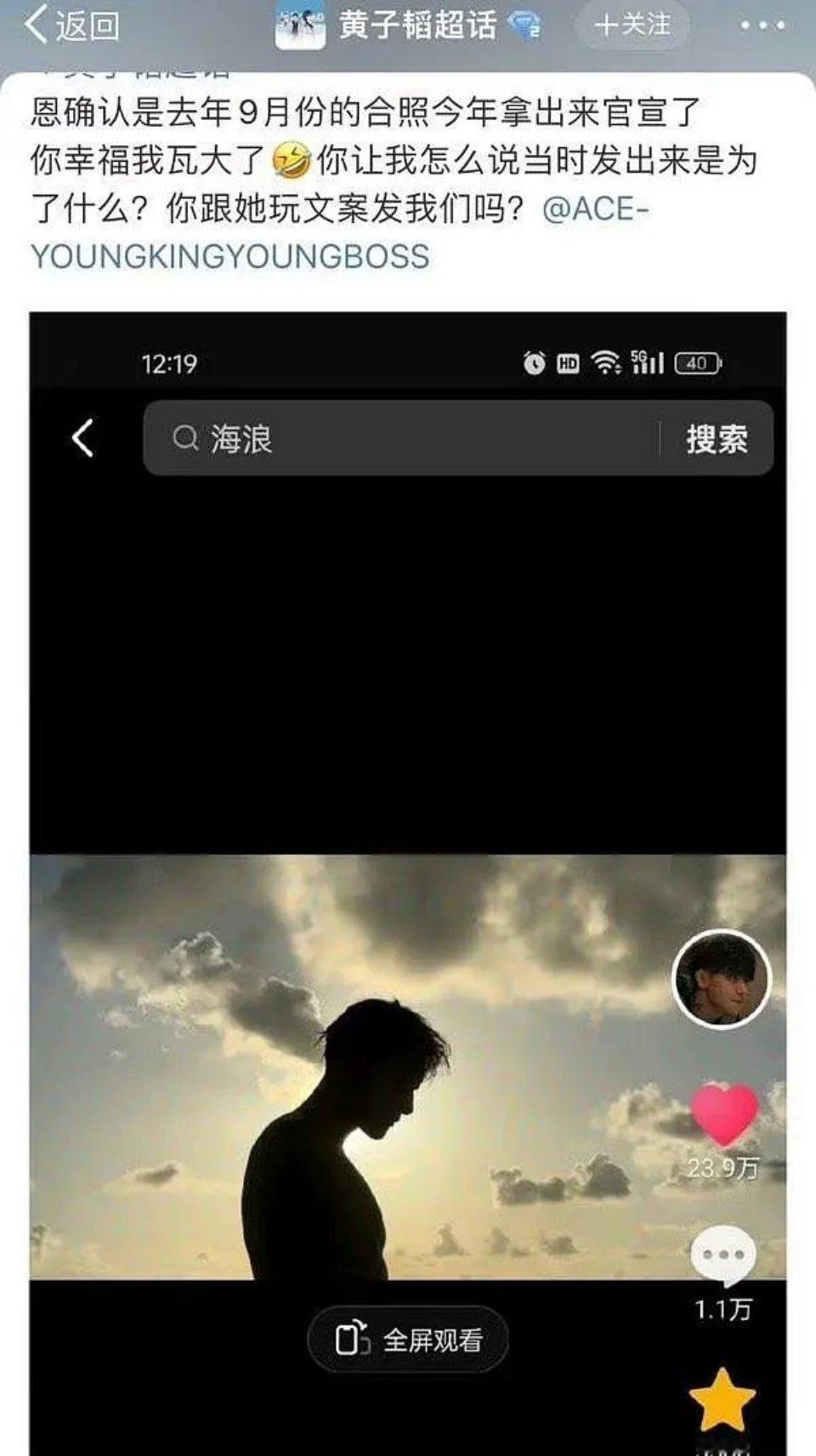 黄子韬鹿晗的担当，人家鹿晗第一时间主动公开。黄子韬一边不承认一边又明目张胆秀恩爱