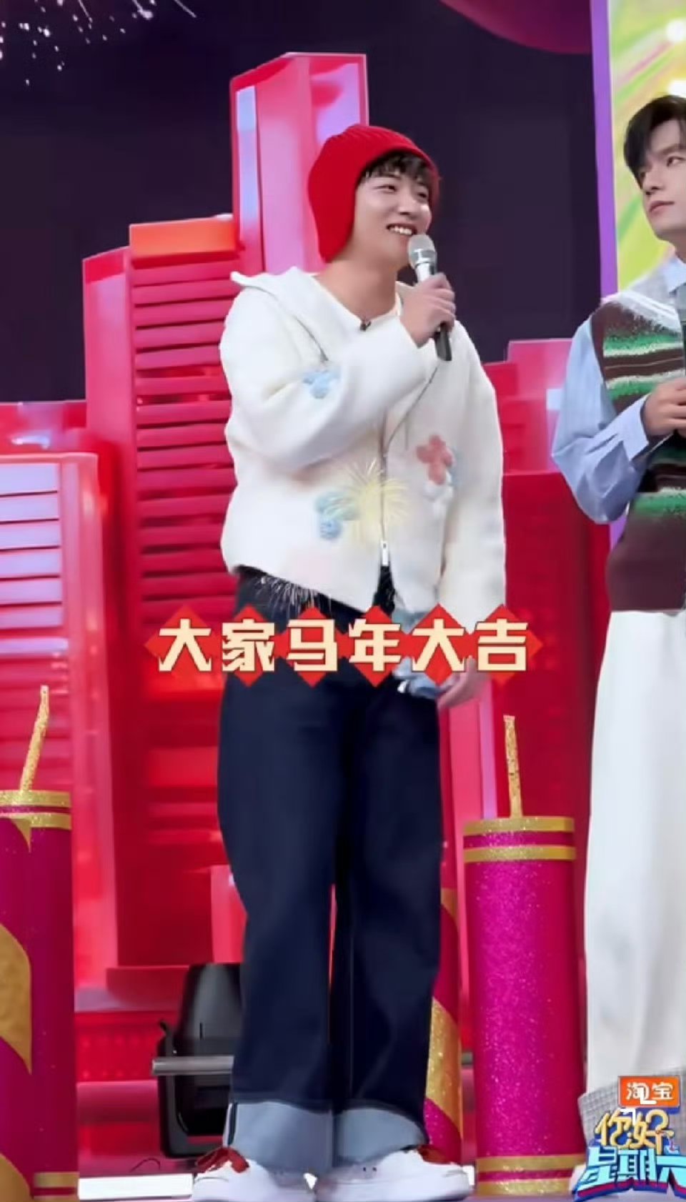 全体接受这波祝福！好六大侦探全员送马年祝福你好星期六