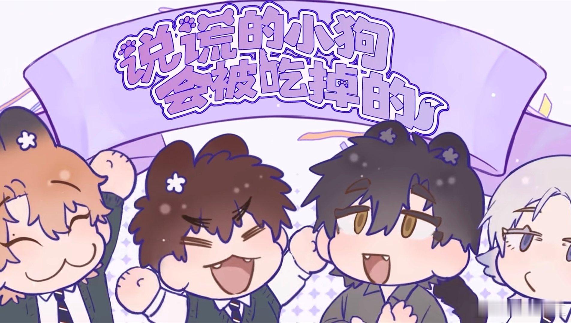 有国漫萌物就不用心理委员了 有国漫萌物陪伴，再难的日子也有盼头。它们用可爱治愈一