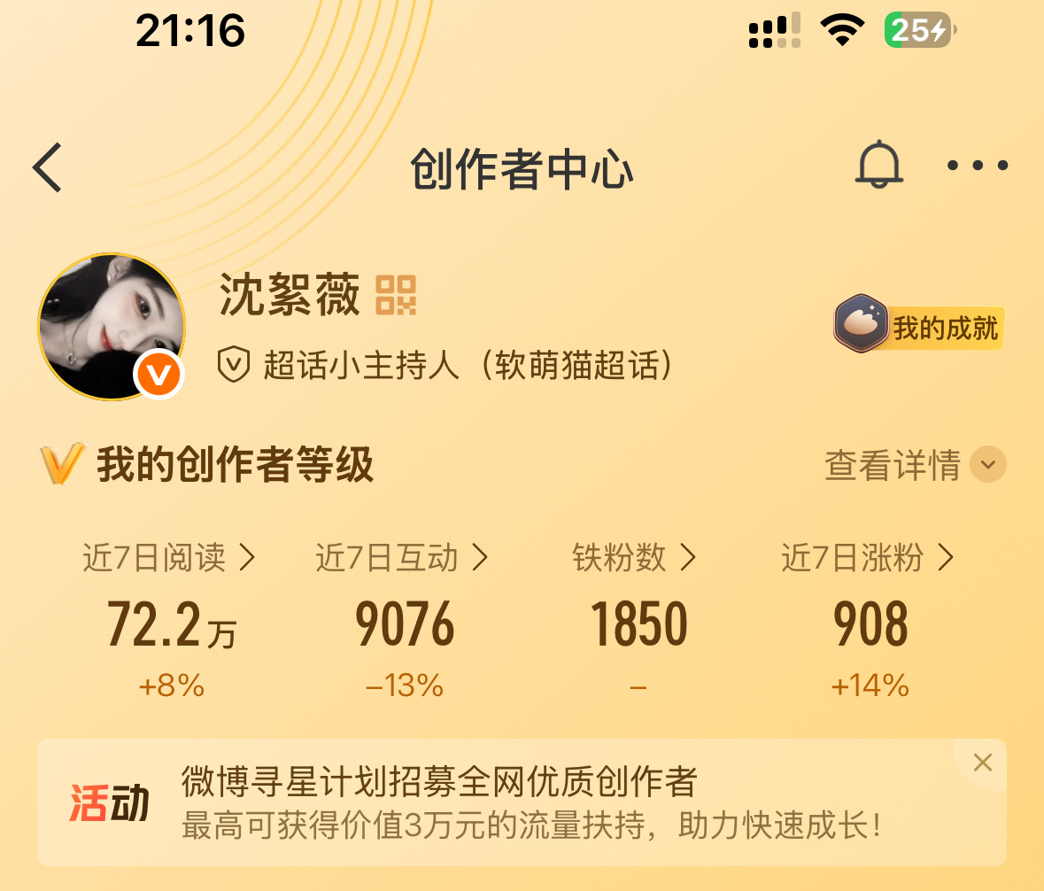 明天开始我可能养tjt发yxh多你们不要嫌我烦哦 