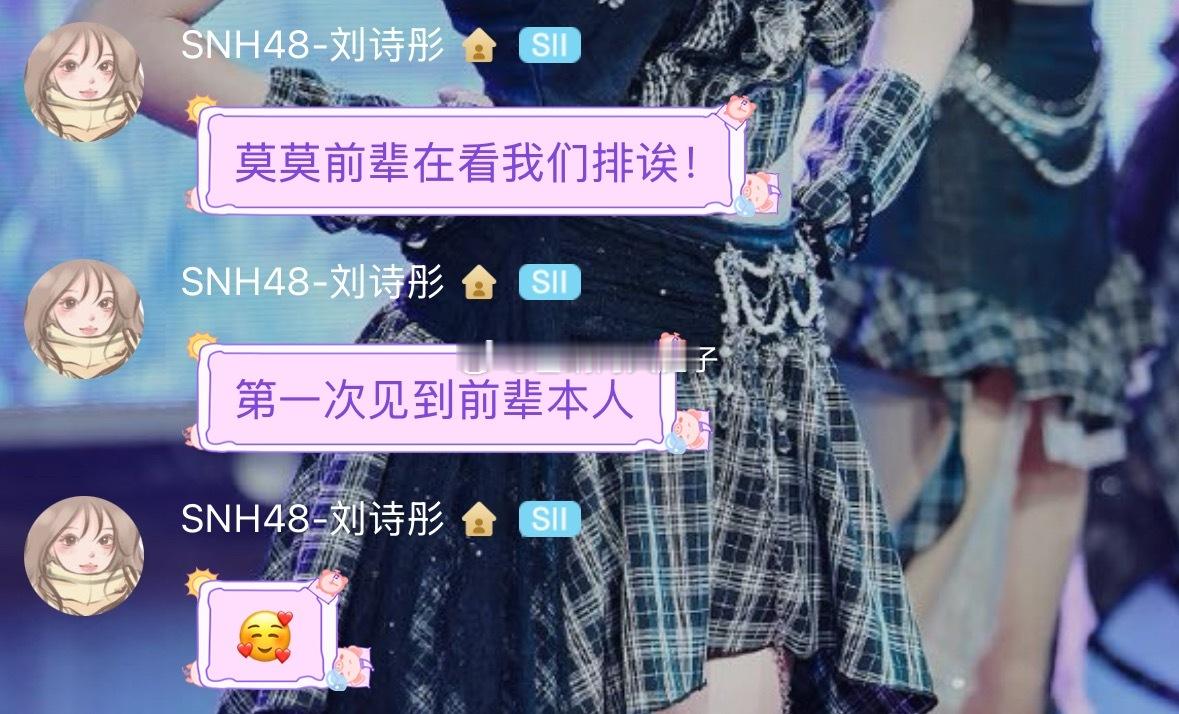 莫莫、余震莅临指导（x… 