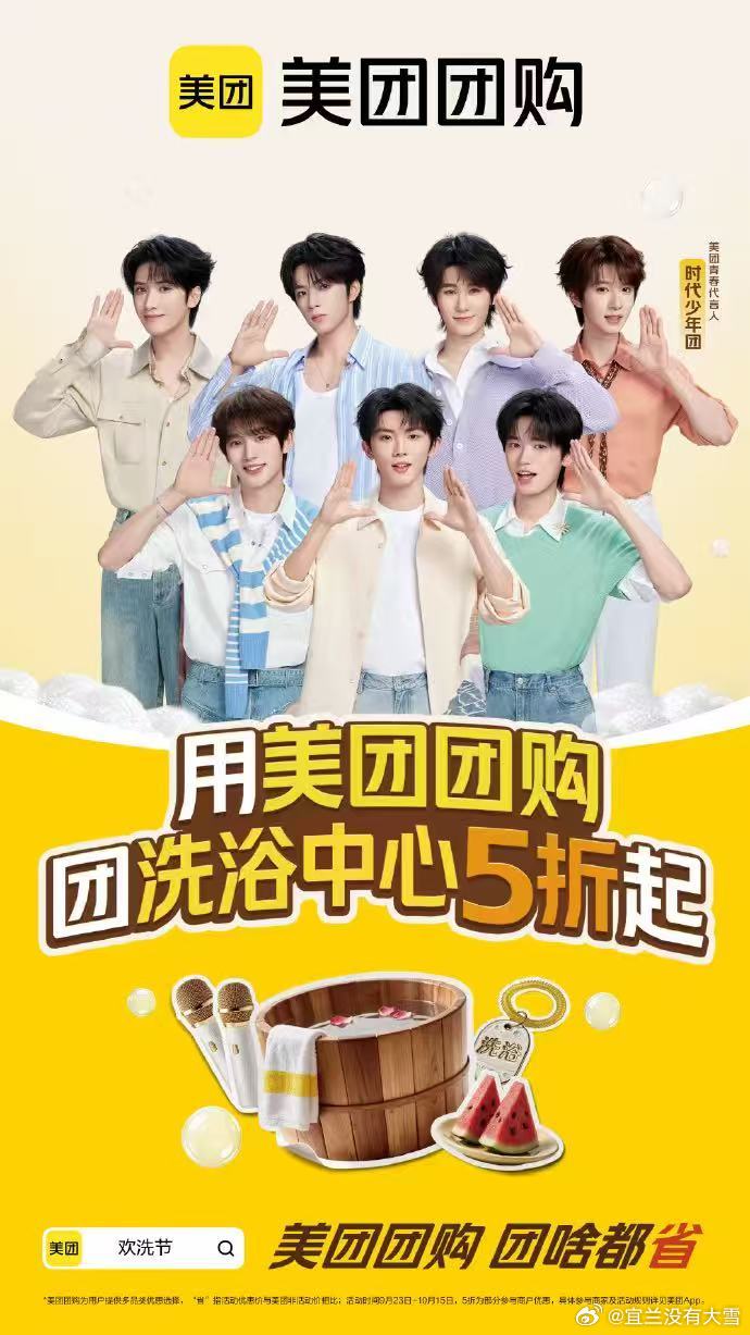 你们爱搓澡的人嘴是真严谁懂搓澡有多解压！假期别总宅家，不妨去洗浴中心好好放松度假