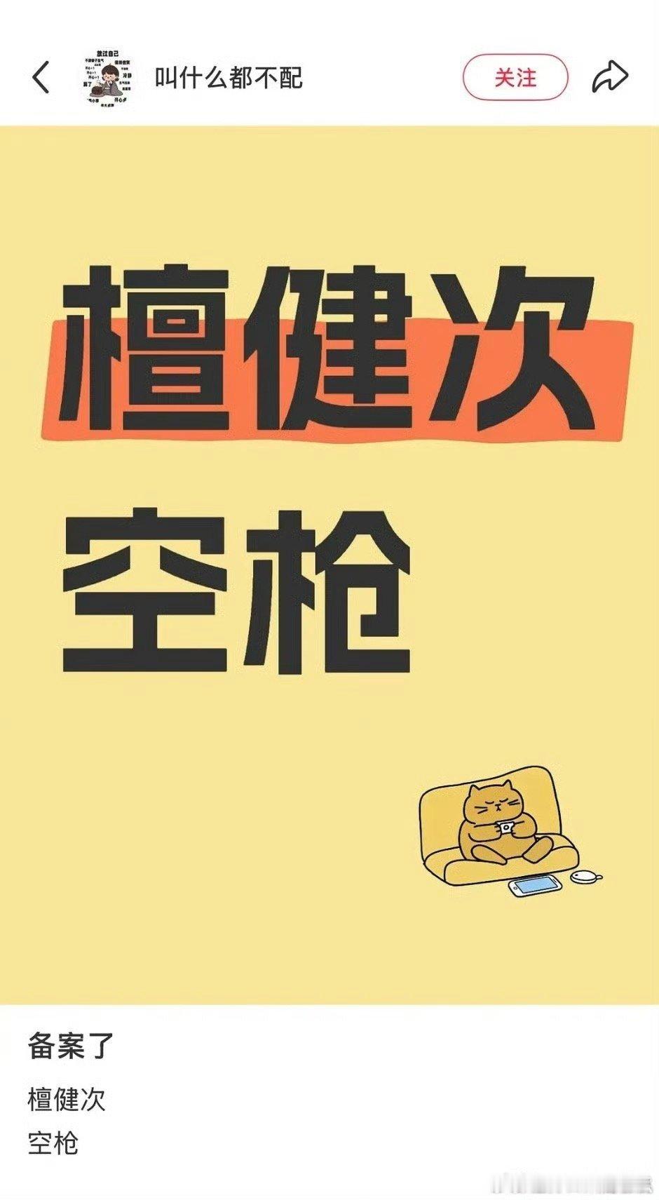《空枪》传朱一龙 和檀健次，联瑞出品 ​​​