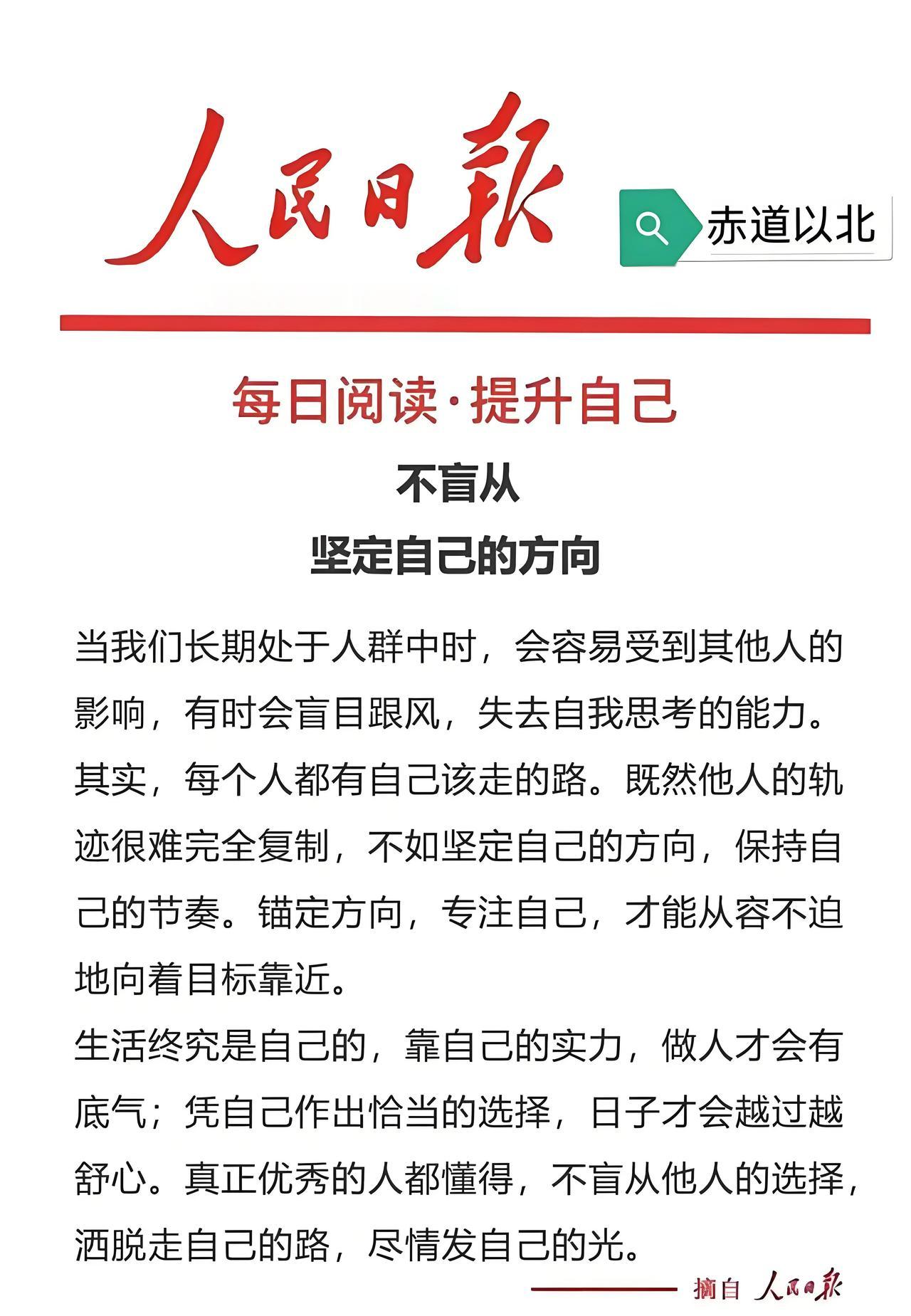 网评杂谈
最近有个现象，那就是在做网评时有的朋友喜欢将AI搜索给出的答案作为自己