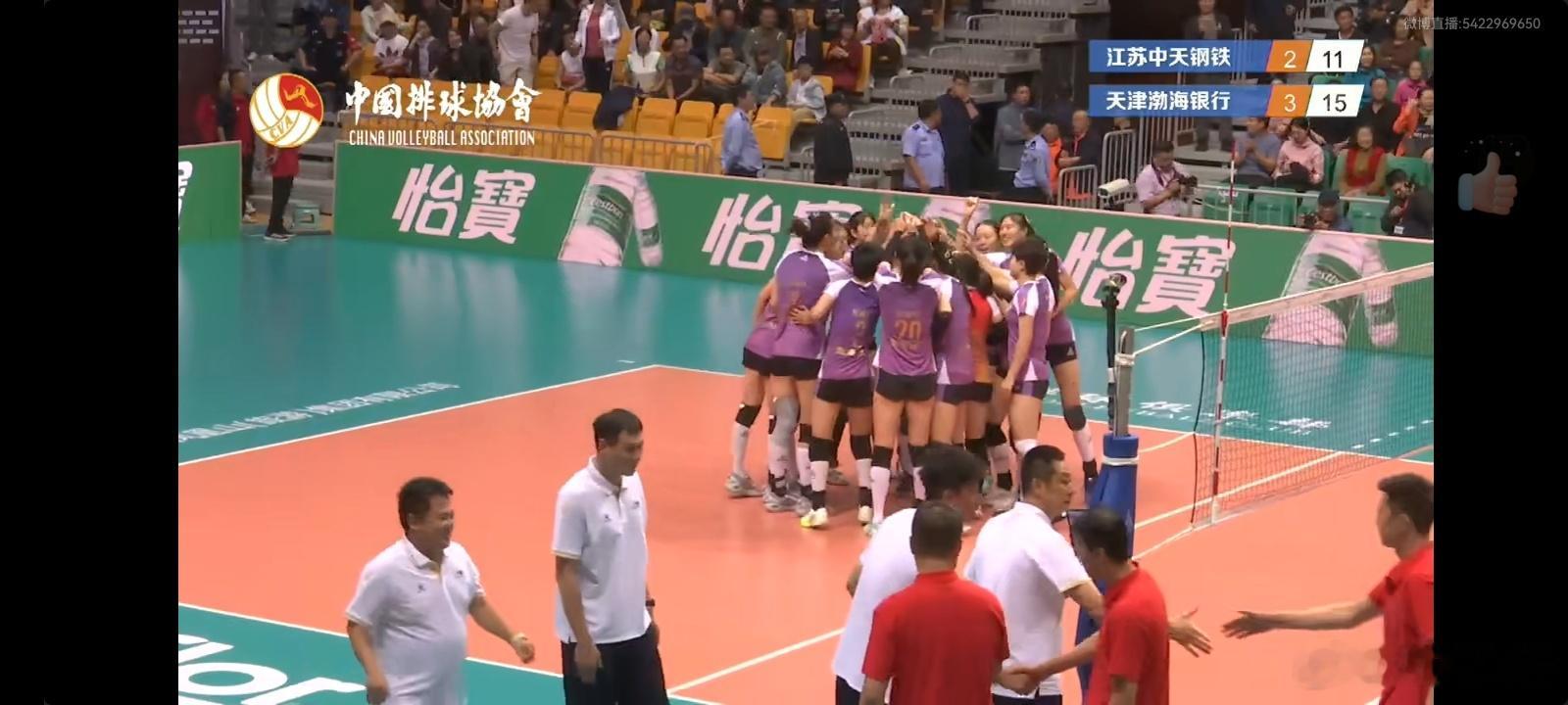 2024女排全锦赛决赛，天津女排3比2江苏，全锦赛卫冕成功！江苏女排三四局取胜，