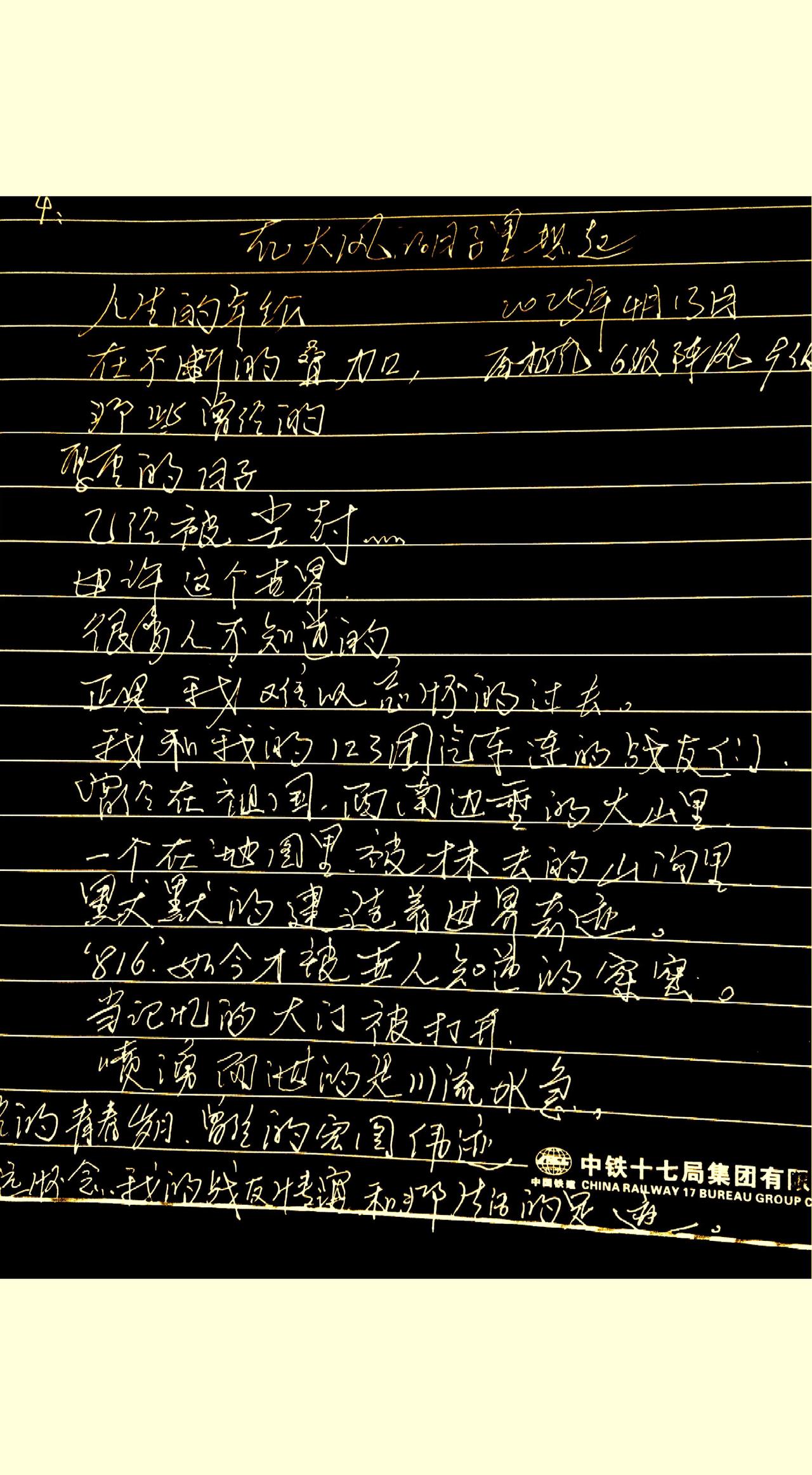 创作者伙伴计划入口 文字记录历史