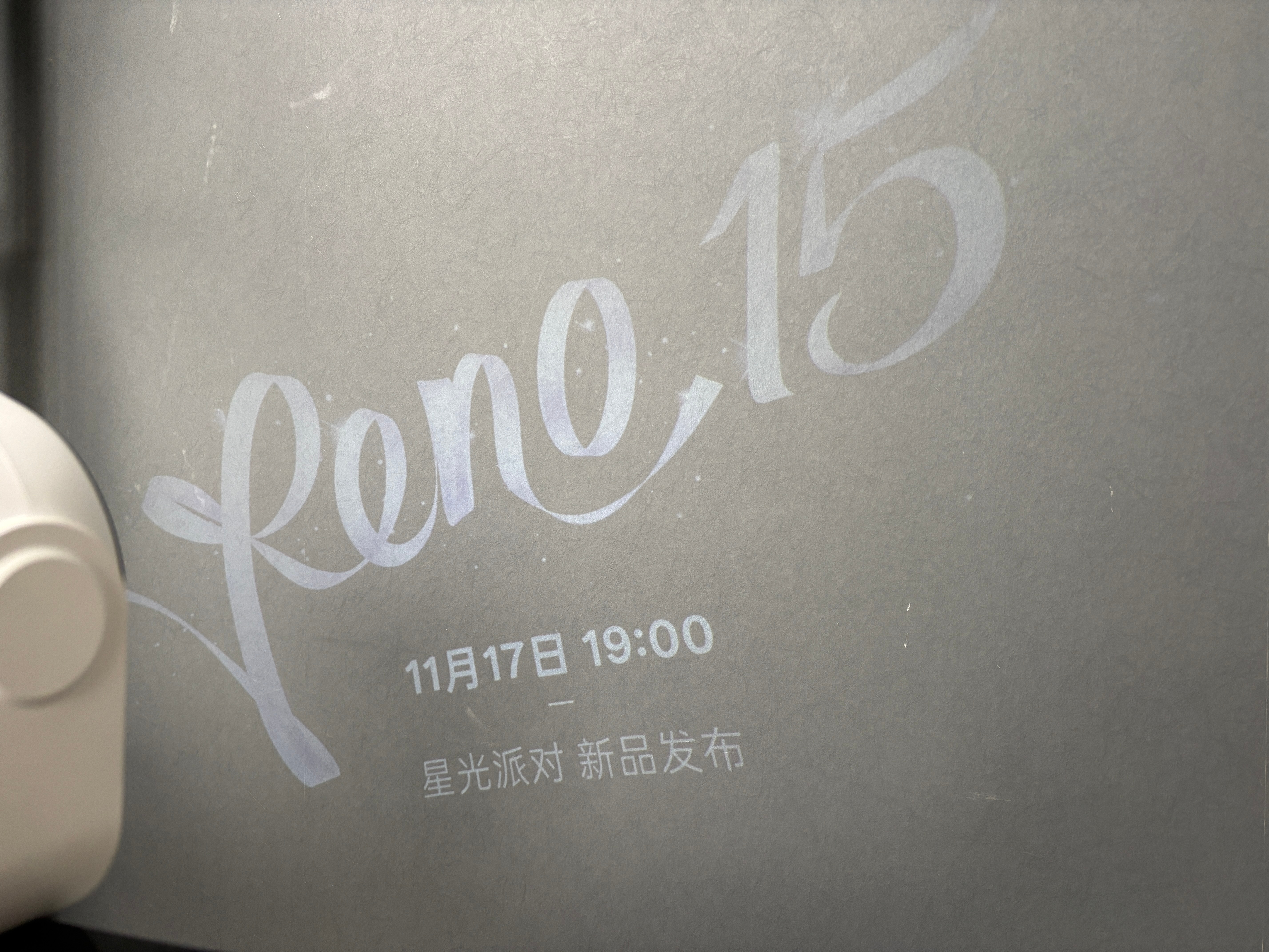 系列这波邀请函真的把“巧思”拉满！藏着新品“星光蝴蝶结”设计彩蛋的凸印肌理超戳细