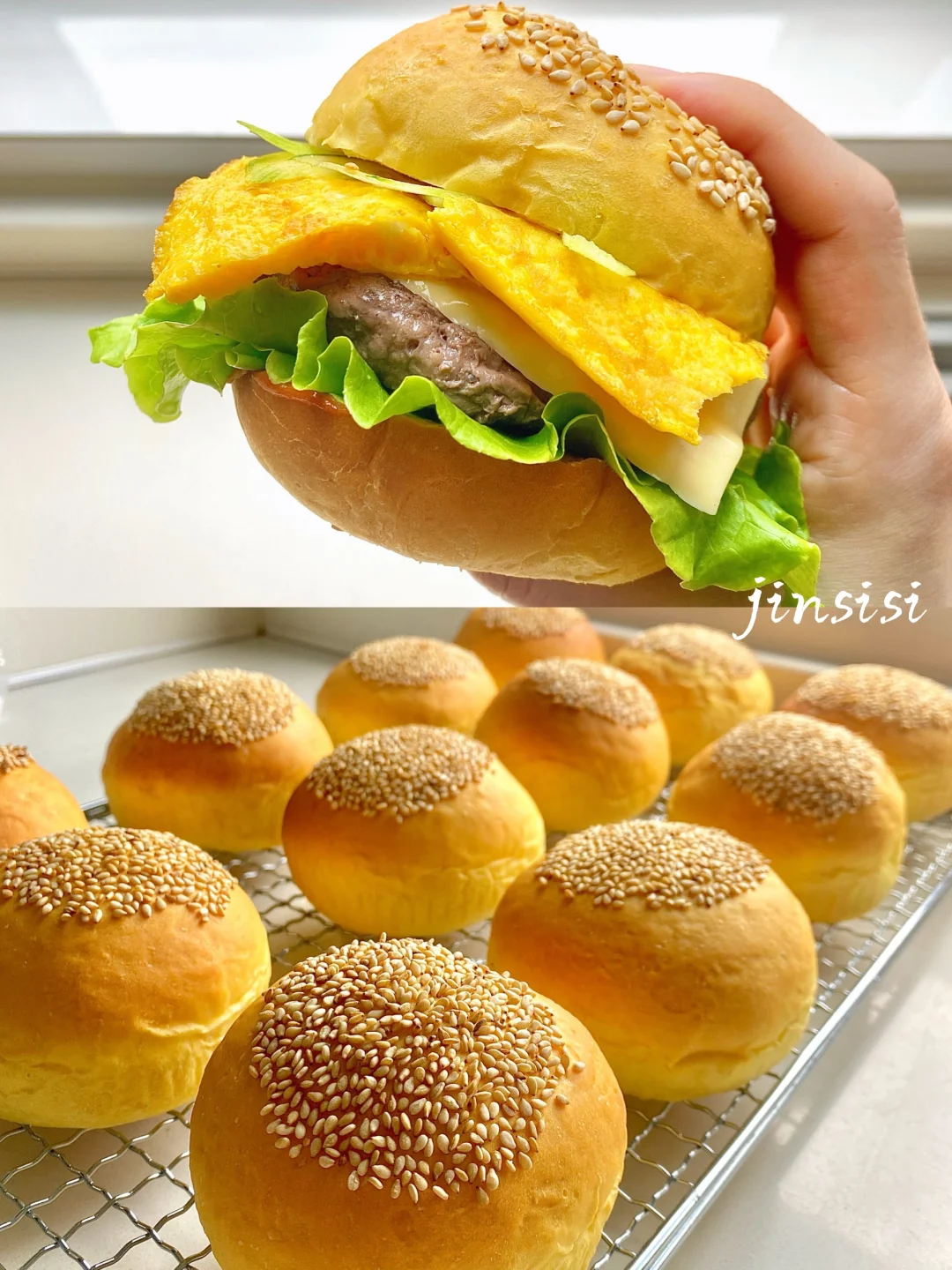 在家实现汉堡🍔自由|无水高纤汉堡胚（附教程