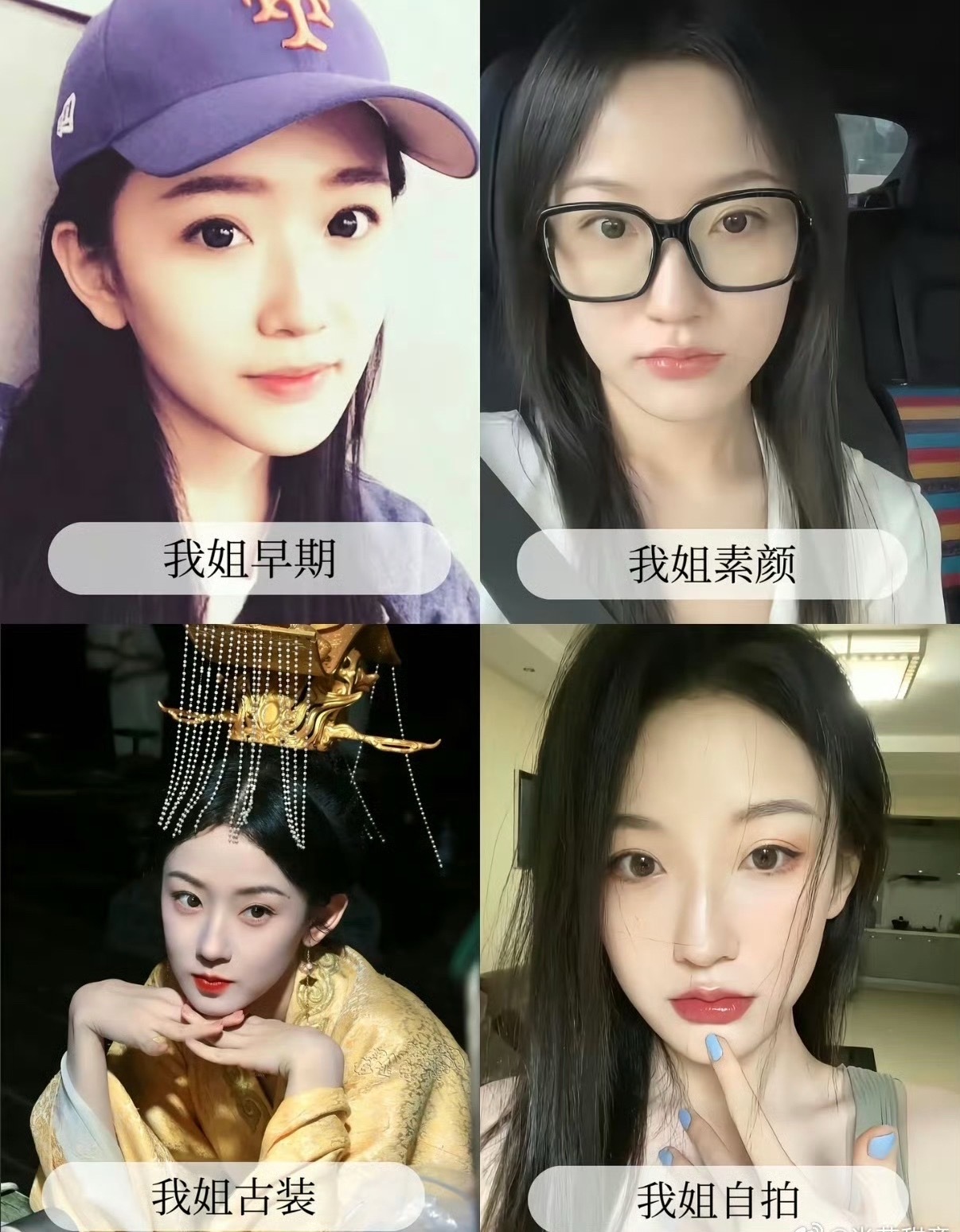 韩雨彤 鼻子粉丝说是妆容和光线的问题，我特意去看了她最近的视频，说真的光线能背这