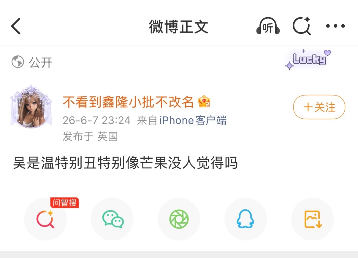 贺鑫隆 来来来谁来告诉我一下这gc上有些人在飒什么😂😂想要就继续 哪来的脸喊