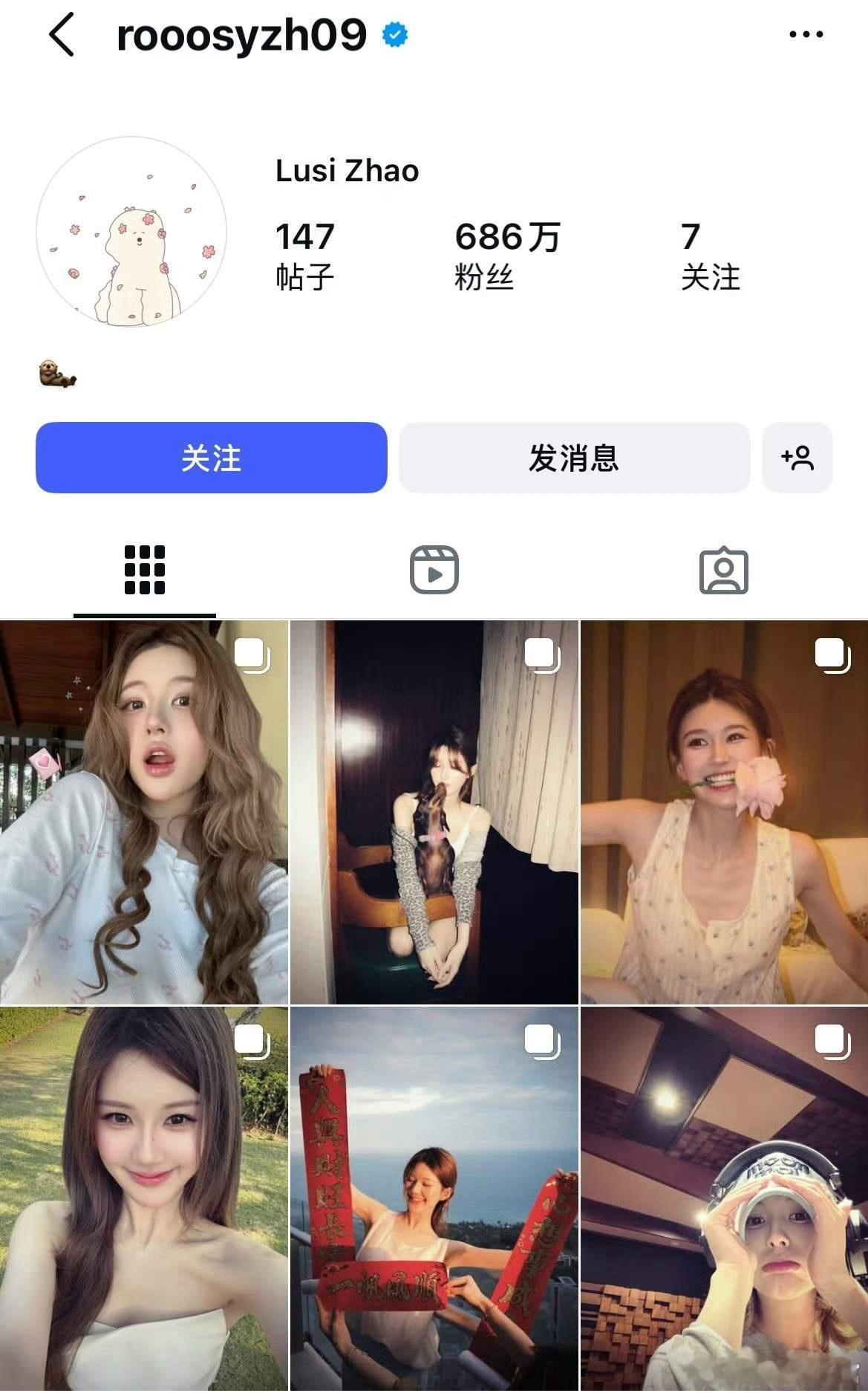 赵露思 虞书欣ins极致反差 同类型，同阶段的女艺人，这操作我真的看不懂了。同样
