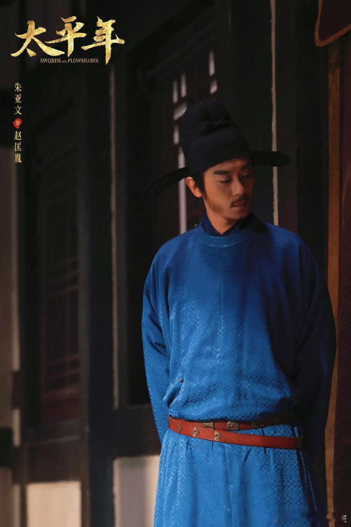 太平年拍了赵匡胤黄袍加身 ✨黄袍加身是选择，更是责任！支撑着所有人的，从来都是对