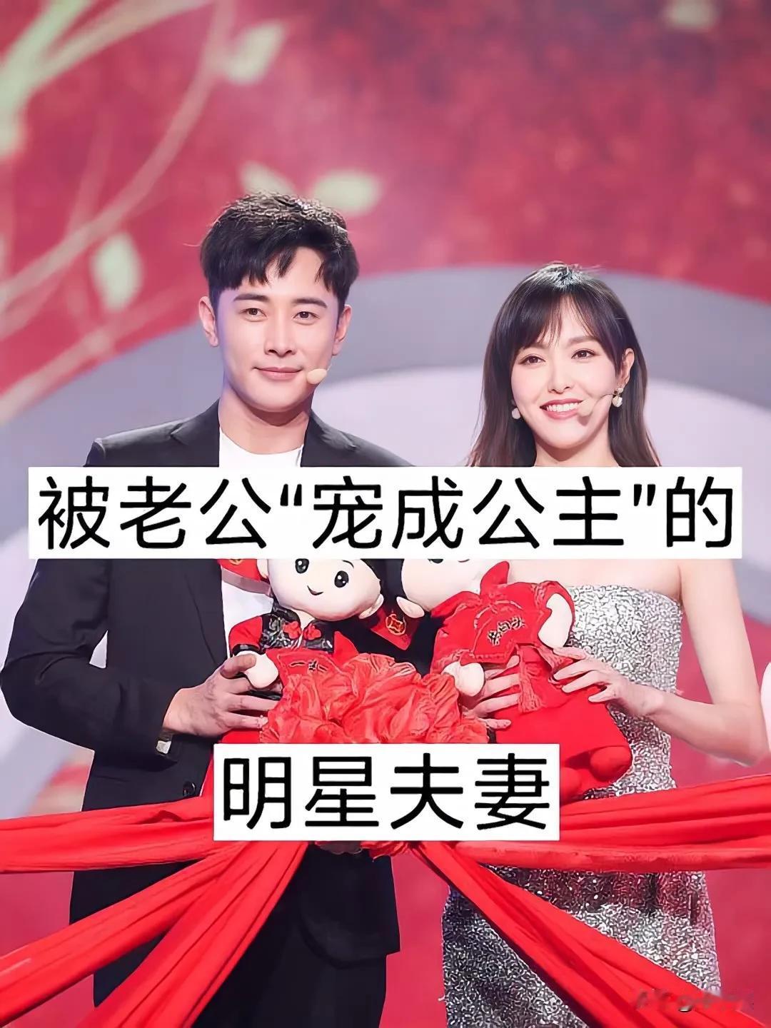 把老婆“宠成公主的”明星夫妻#恩爱的明星夫妻# #娱乐圈三口之家# #娱乐圈真爱