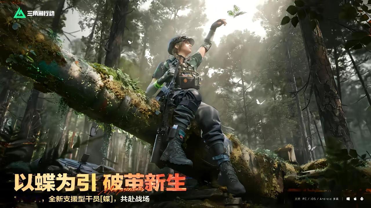 三角洲S2到S10所有干员宣传图片