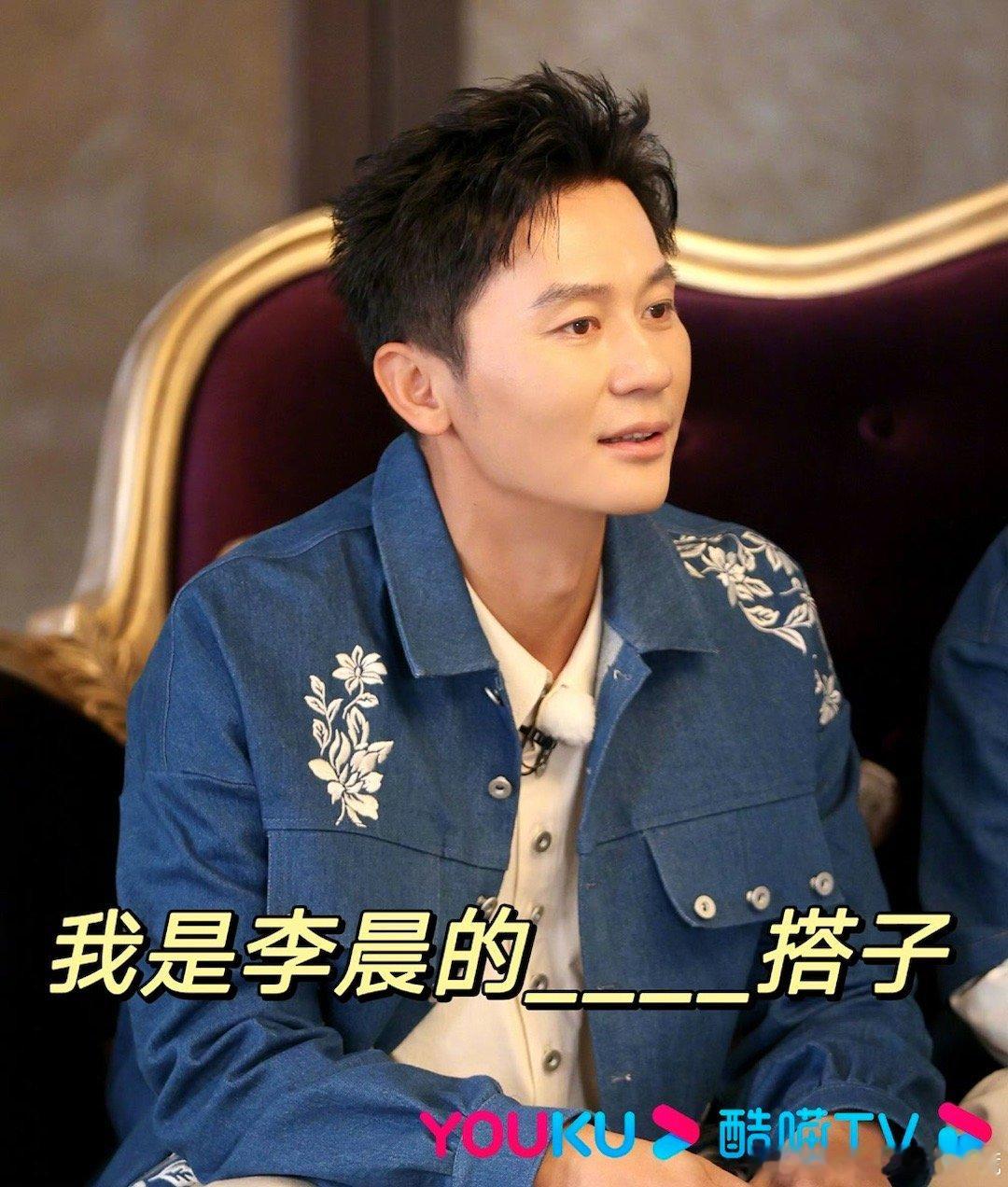 最想和哪位跑男团成员做旅行搭子奔跑吧 旅行搭子盲盒开箱时间到！想要李晨的靠谱领航