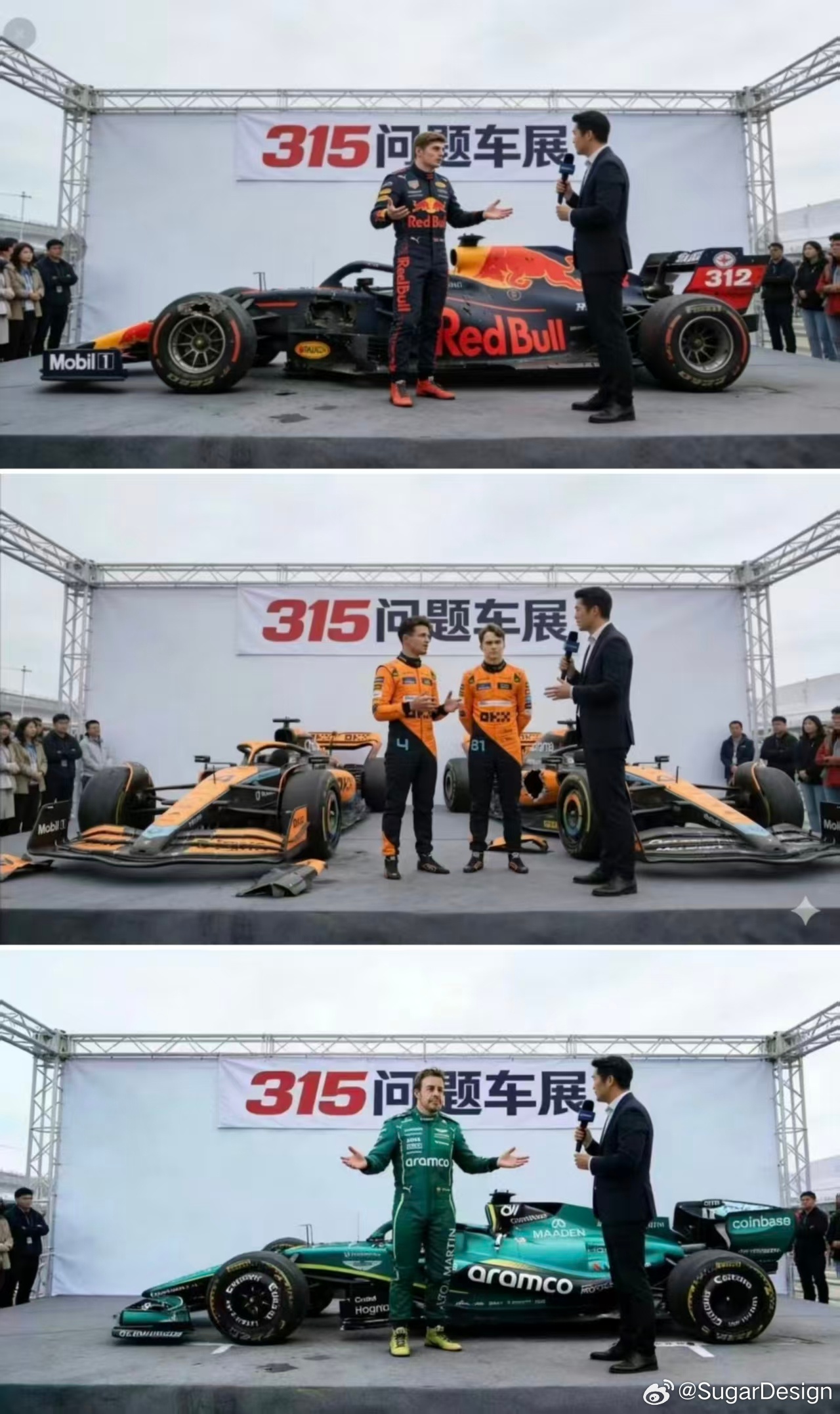 你们是怎么开进去的？没厂家的人拦你们吗？