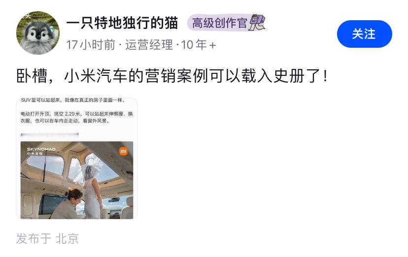 又可以载入史册了😁 ​​​