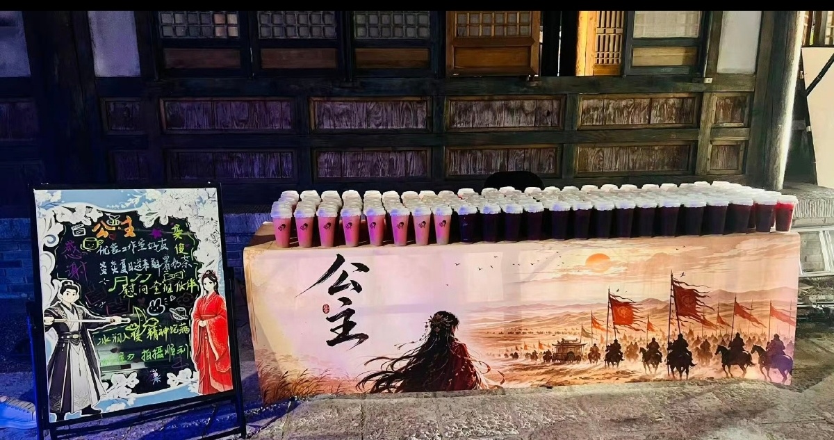 龚俊也太大方暖心了，请公主剧组所有人喝喜茶，真是个待人真诚又心软善良的好演员，也