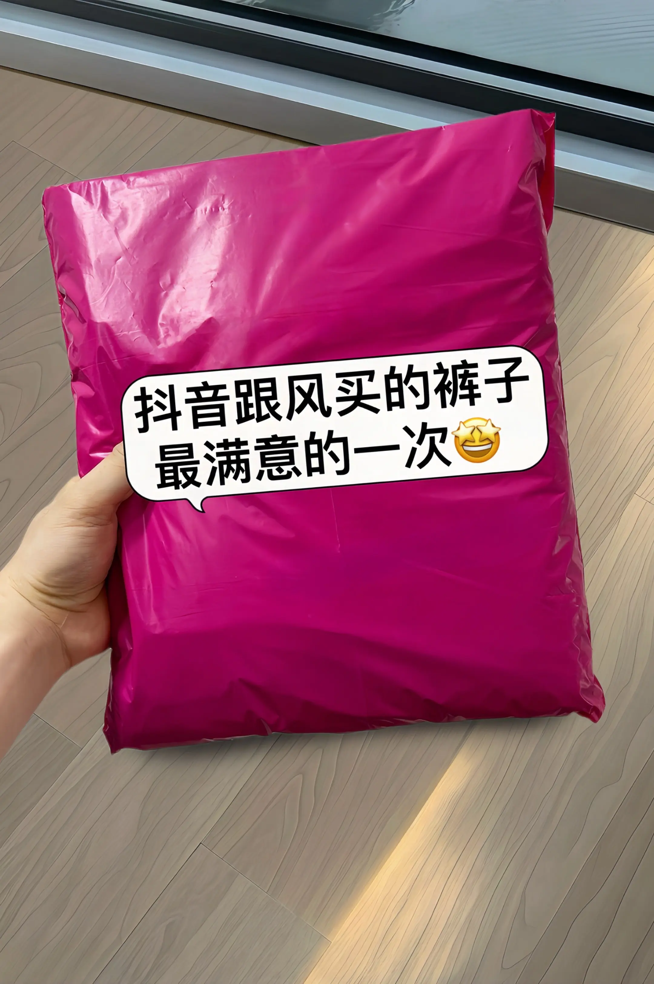 夏天就穿这条高腰阔腿裤！天丝混纺亚麻面料，透气不闷热，出汗也不会黏在腿...