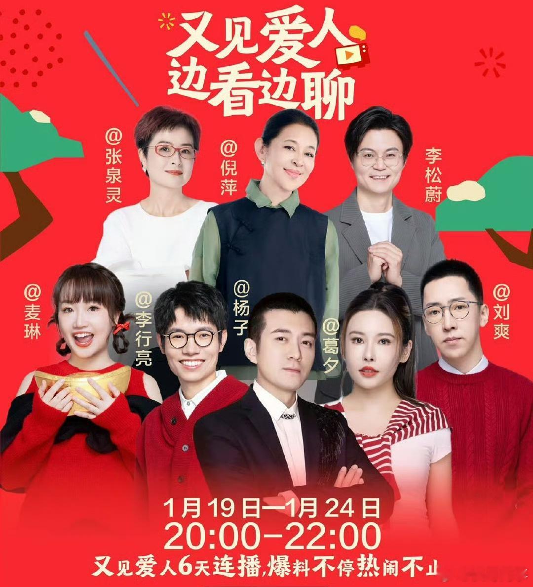 葛夕离婚后给留几手打工   葛夕和留几手在职场再续孽缘！日前：看到葛夕签约蜂群传