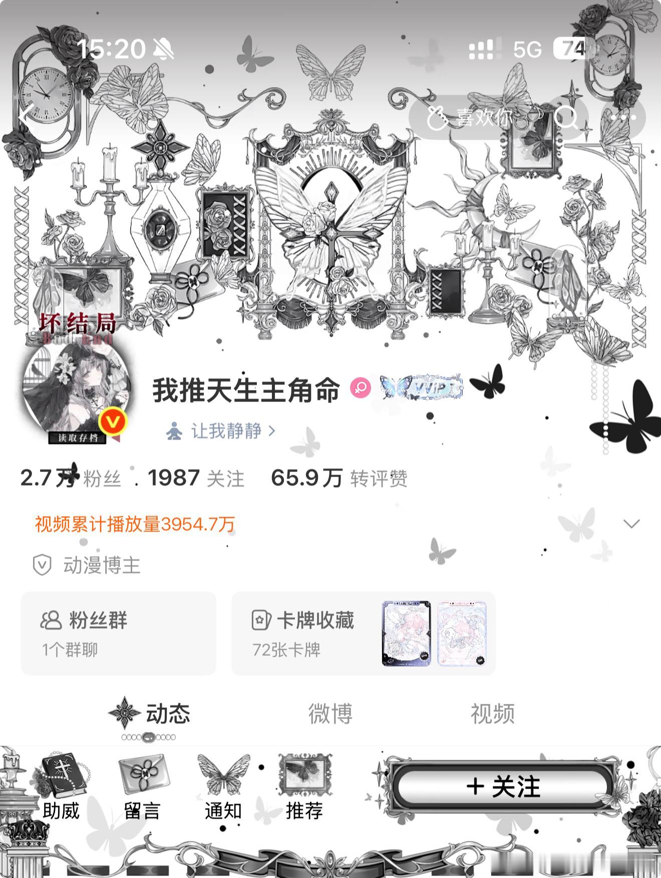 好忧郁 