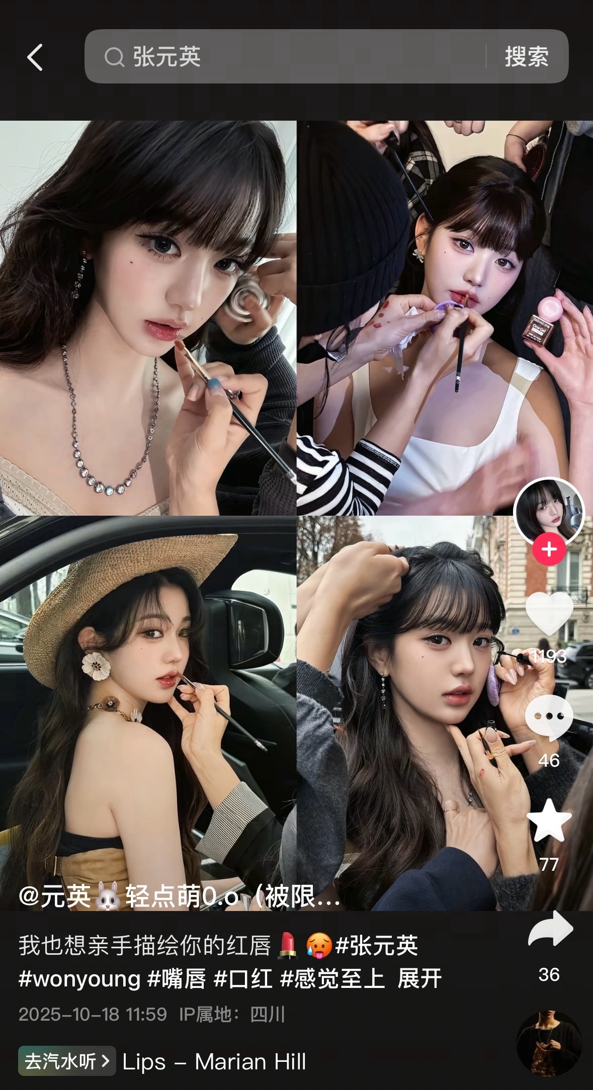 谁懂我真的好喜欢看化妆师给元英梳妆的照片 像闻到了小时候芭比娃娃发丝的塑料香气…