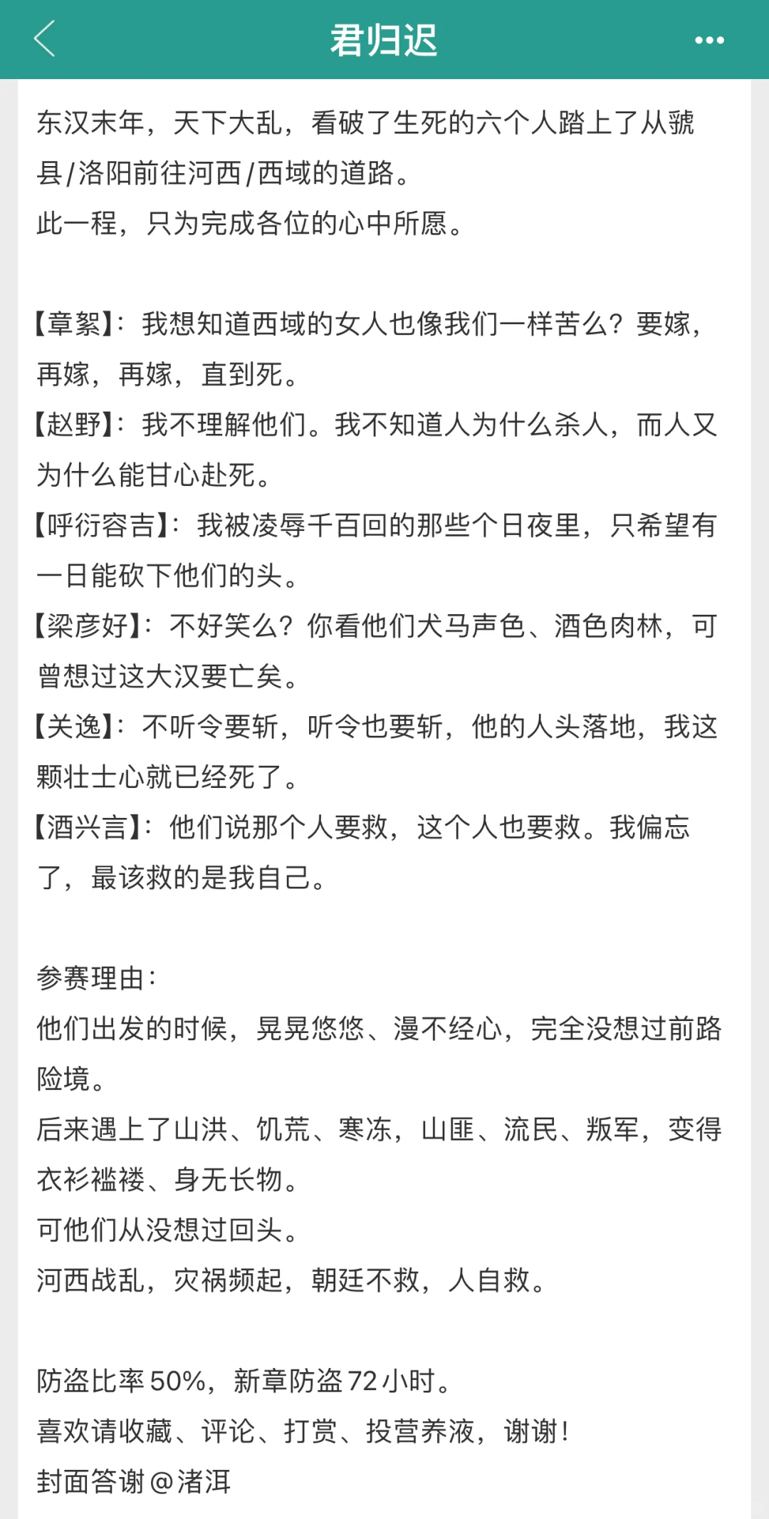 农家美娇娘X山野痞糙汉！超甜的嘞！！😋