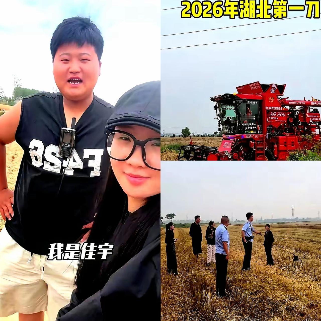 襄阳割麦这300块赔偿，是河南农机小夫妻千里赶场的第一单，更是用善良换来的深刻教