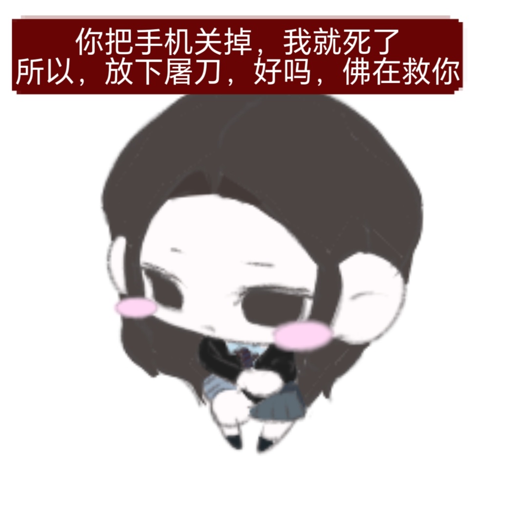苏绿夏像素小人2.0 ​​​