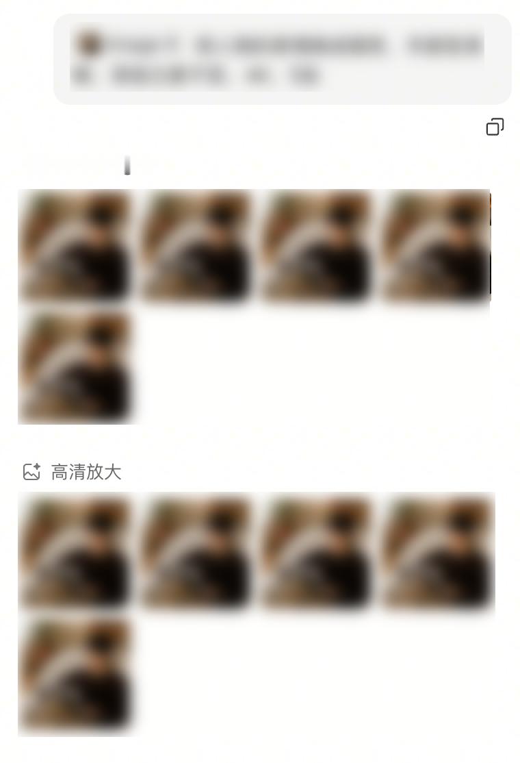 Lovart又开始耍心机心机——用agent模式，让它用Image2出4k分辨率