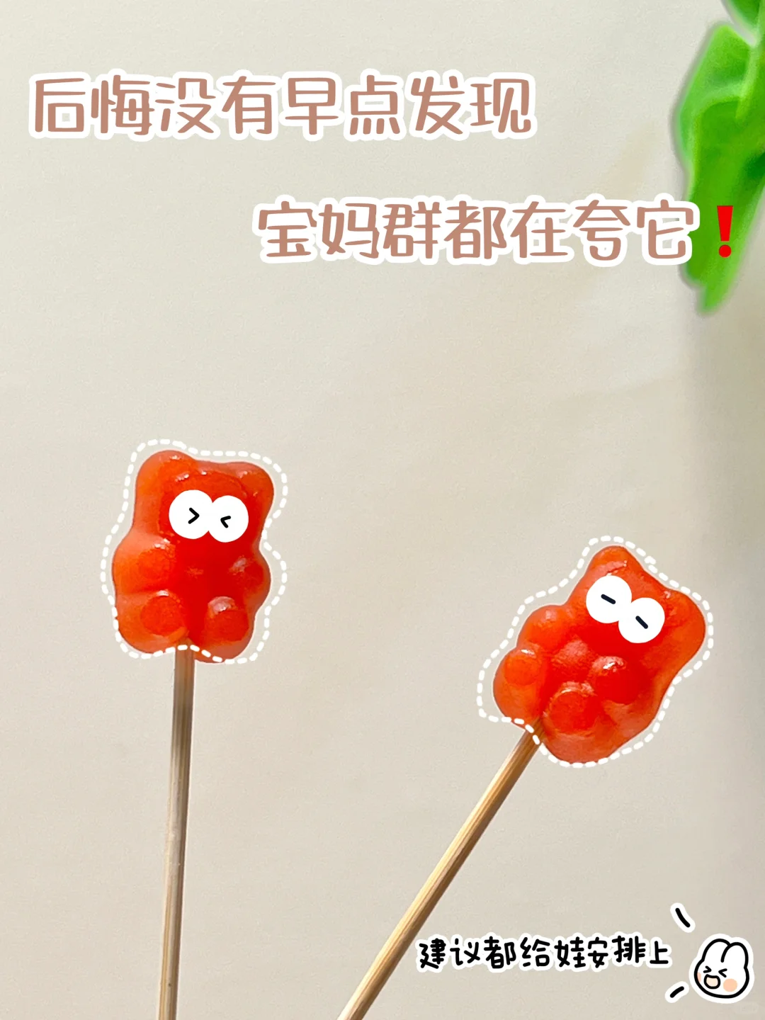 爱看电子设备的娃建议都备一下！！