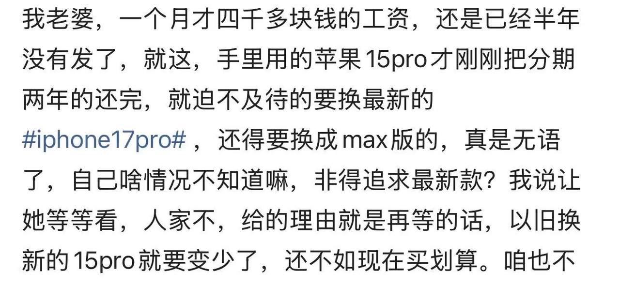 在这个快节奏、消费主义盛行的时代，似乎“面子”变成了某些人衡量价值的唯一标准。这