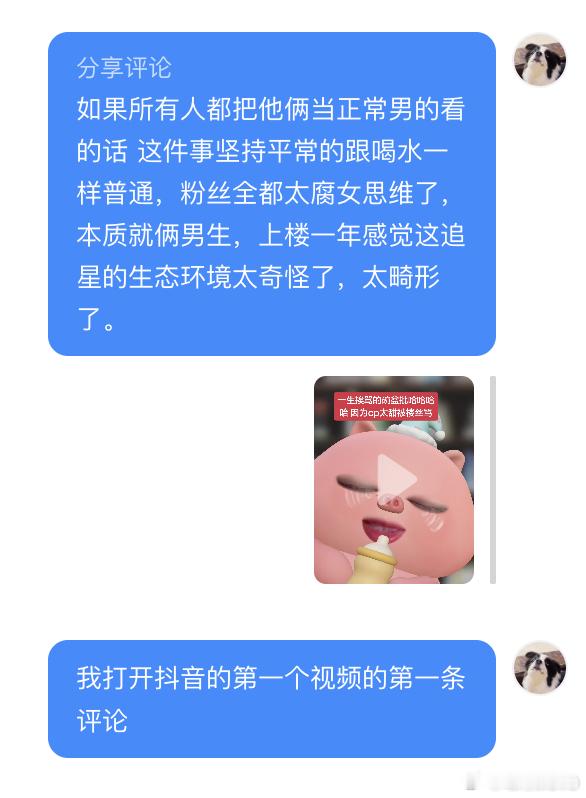 我每天打开wb和dy就是这样的人欢迎我，太热情了。 