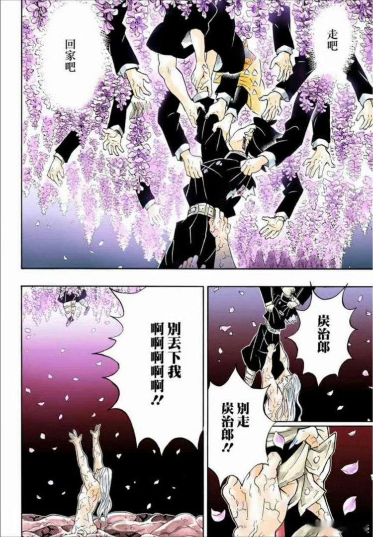 鬼舞辻无惨鬼̸褒̸一̸无̸惨̸广̸场̸由̸̸买单 