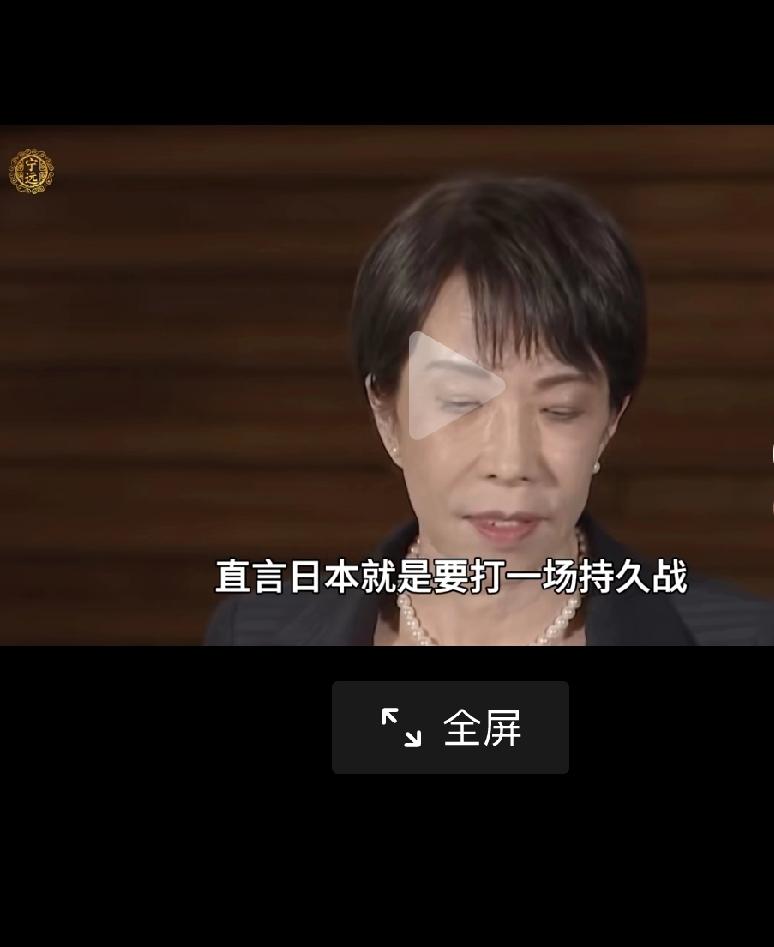 倘若日本胆敢出兵介入台湾事务，那日本士兵无疑就是侵略者。要知道，台湾省自古以来便