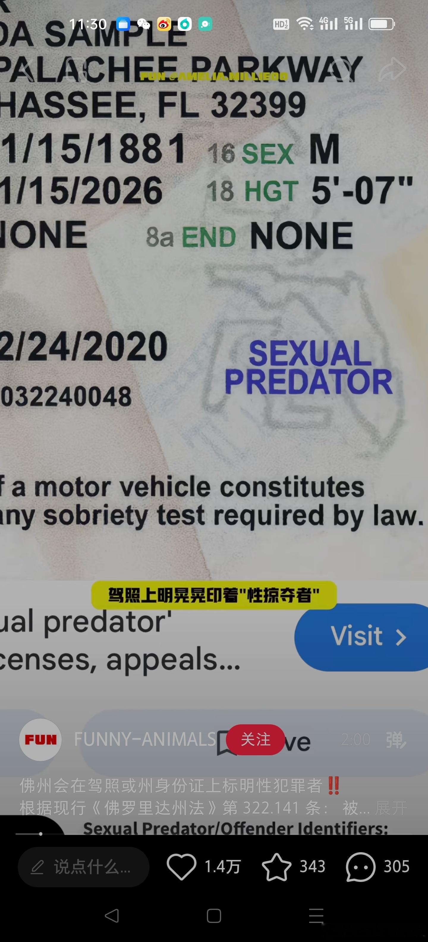 佛罗里达州会在驾照或者州身份证上标明性犯罪者！建议推广全球！！！ ​​​