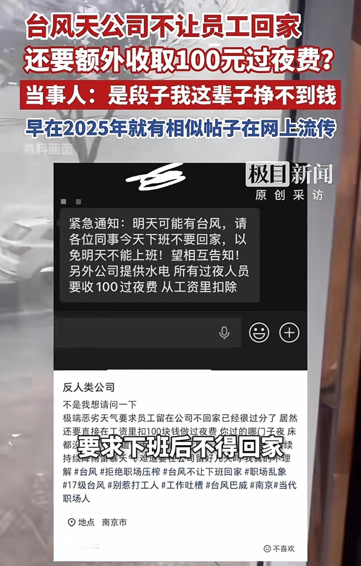 这帖子我刷到的时候，第一反应也是：这怕不是个段子？

可点开评论区一看，吵翻了天