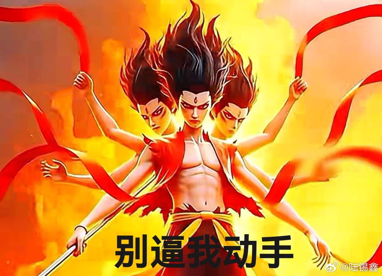 增强有效应对美关税冲击的信心 ①美国宣布所谓“对等关税”政策损人不利己，已经引发