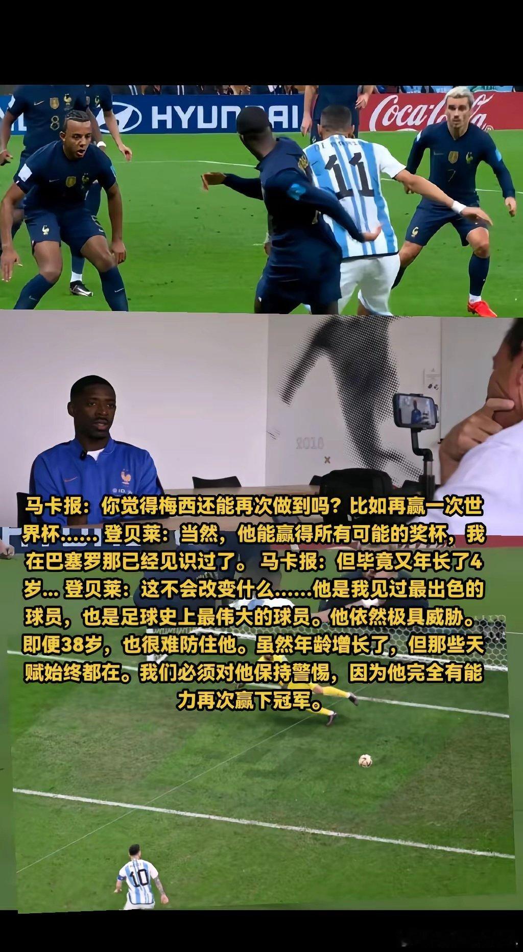 世界杯