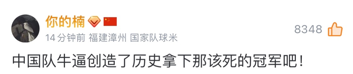 U23男足晋级四强祈祷啊啊啊啊啊啊啊啊🙏U23国足半决赛将战越南队