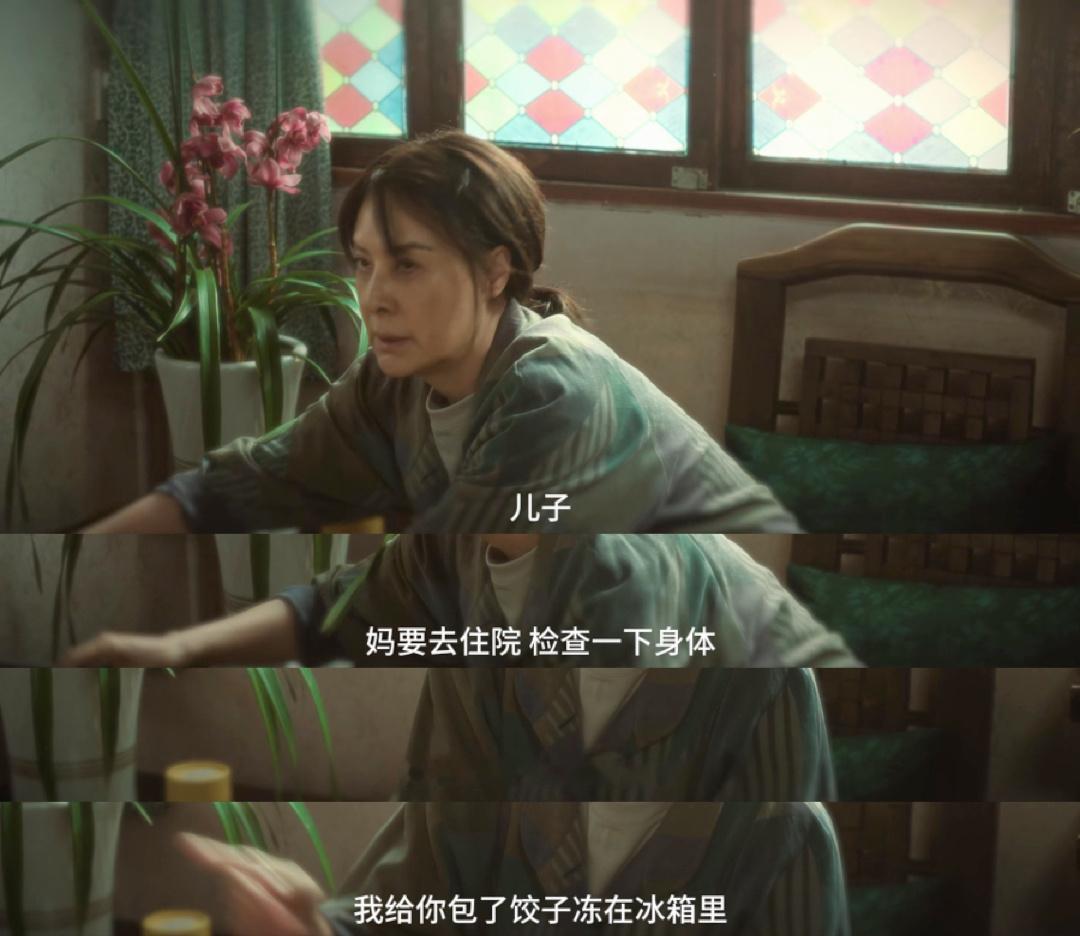 田嘉瑞新剧男版禹英雨 救命！别凡顶着锅盖头操着东北口音，心智像个孩子却在厨艺大赛